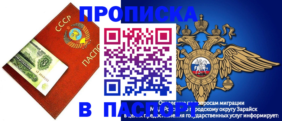 временная регистрация 2025 в Перми