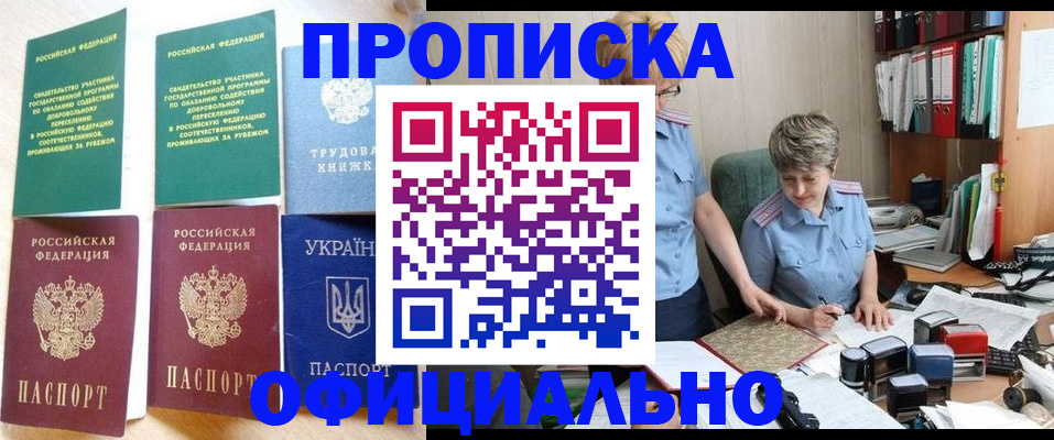 регистрация для дет. сада в Перми