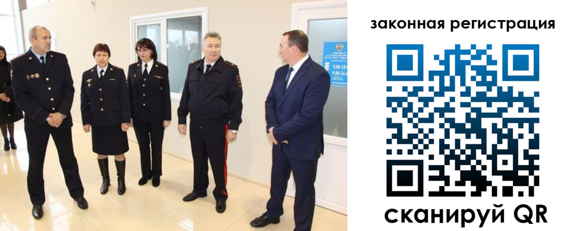 прописка гарантия в Перми