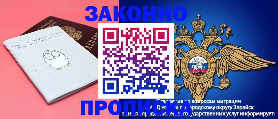 прописка иностранных граждан в Перми