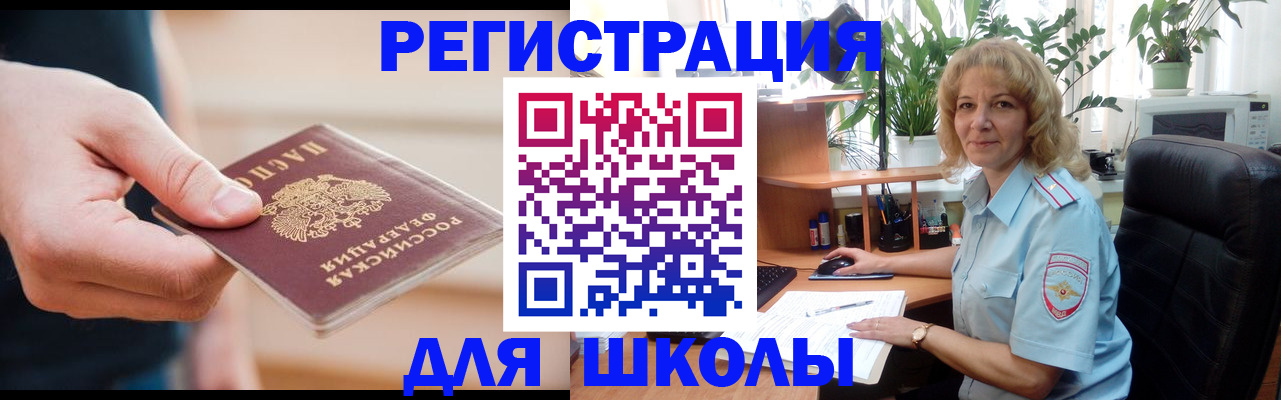 прописка поиск в Перми