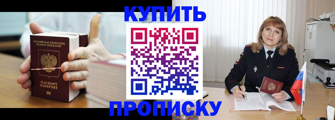 регистрация для школы в Перми